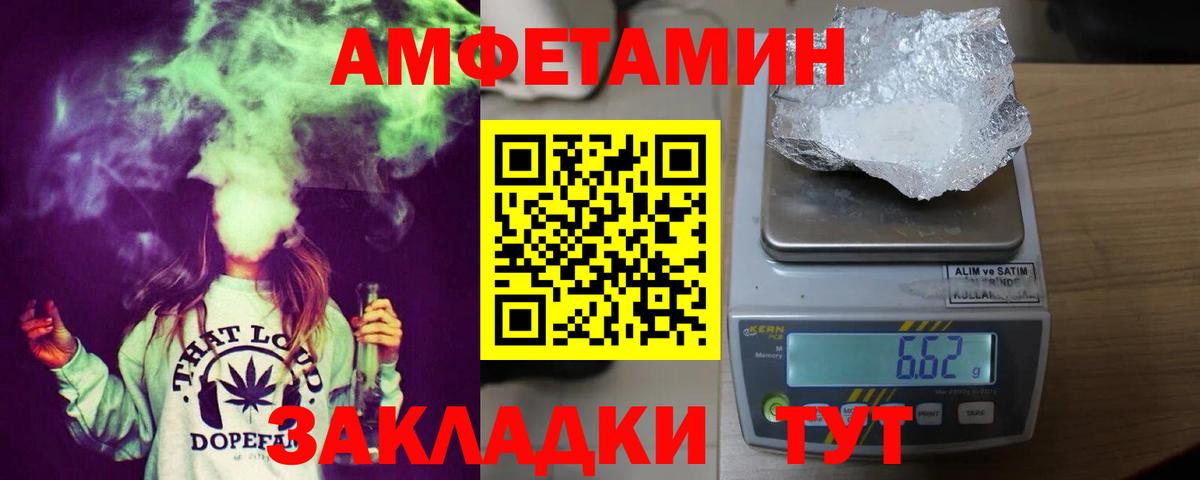 Сарапул  OMG онион  Amphetamine  Вход с VPN  Amphetamine VHQ 