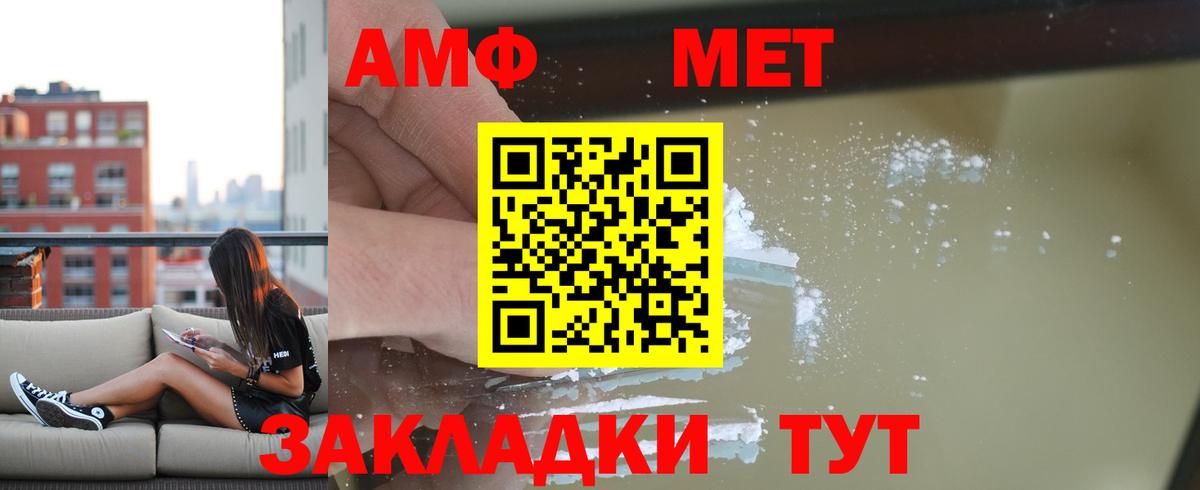 Amphetamine 98% Сарапул
