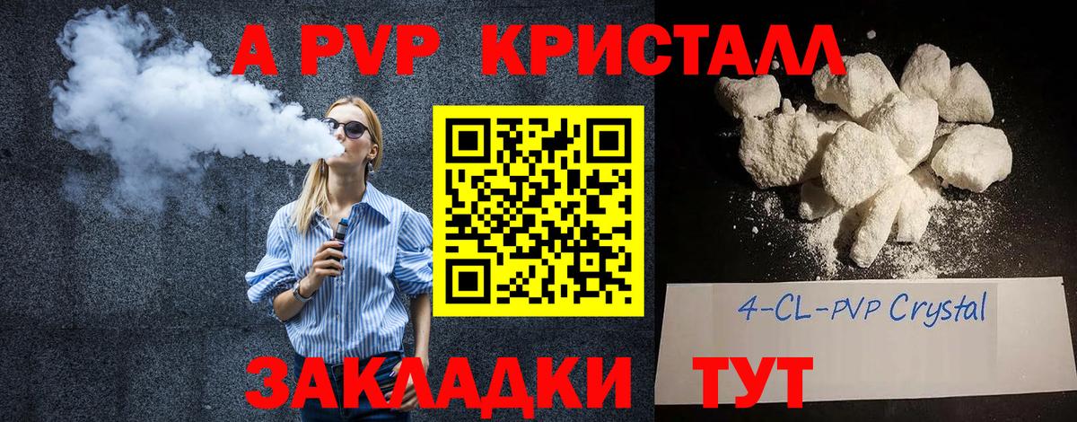 А ПВП Сарапул