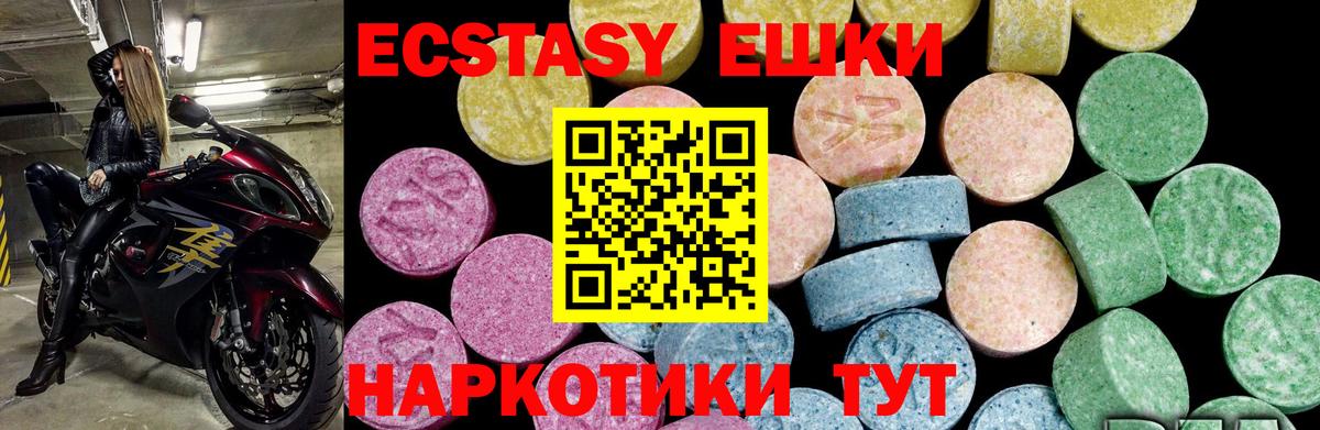 Гашиш  Каннабис  LSD-25  Alpha PVP СК кристаллы  ГАШИШ  КОКАИН  Меф  Сарапул  Вход с VPN  Мефедрон кристаллы 