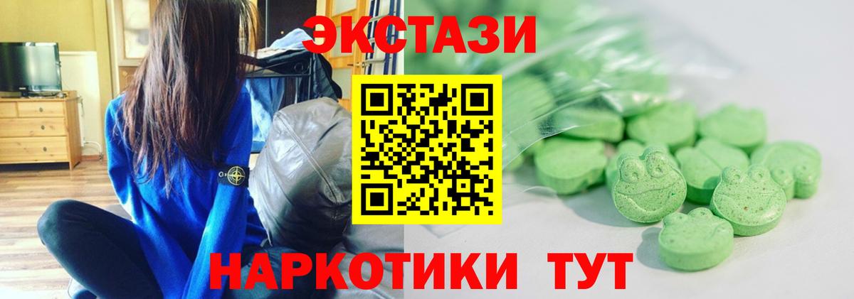 Сарапул  ЭКСТАЗИ Punisher  Экстази    маркетплейс  Вход с VPN 