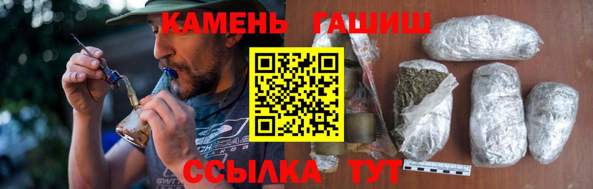 ГАШИШ индика сатива  ГАШ  Сарапул  Вход с VPN 