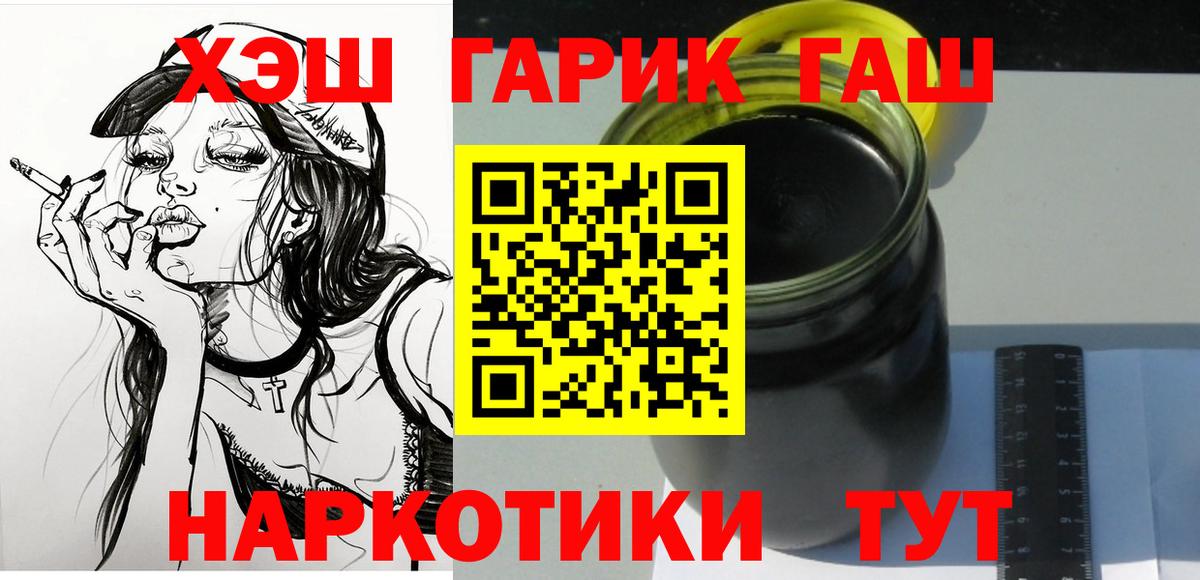 ГАШ гарик Сарапул