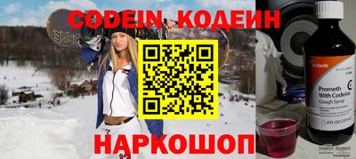 мефедрон VHQ Пенза