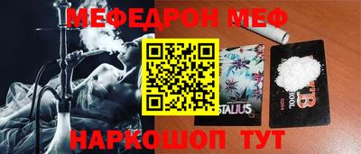 мяу мяу мука Первоуральск