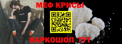 мяу мяу мука Первоуральск
