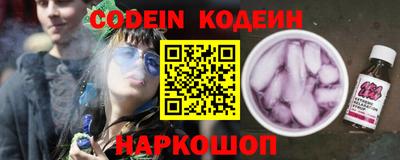 мефедрон VHQ Партизанск
