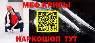 мефедрон VHQ Партизанск