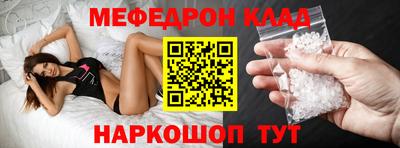 мяу мяу мука Первоуральск