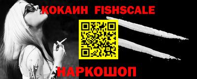 мефедрон VHQ Пенза