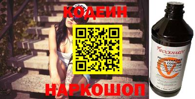 мефедрон VHQ Пенза