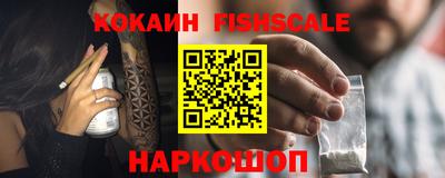 мефедрон VHQ Партизанск