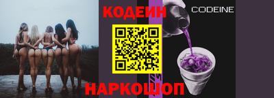 мефедрон VHQ Пенза