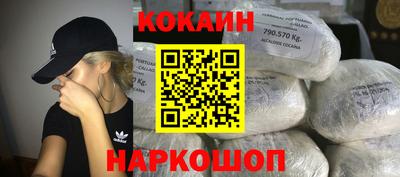 мяу мяу мука Первоуральск