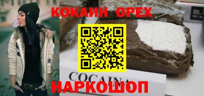 мефедрон VHQ Пенза