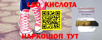 мефедрон VHQ Партизанск