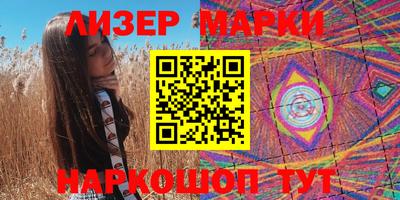 мефедрон VHQ Пенза