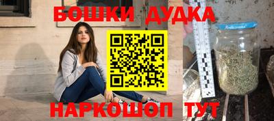 мефедрон VHQ Пенза