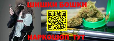 мефедрон VHQ Партизанск