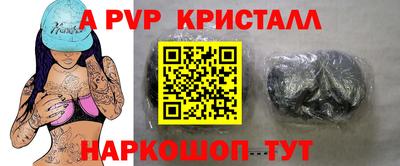мефедрон VHQ Партизанск