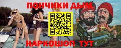ALPHA-PVP Рыбинск