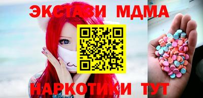 мефедрон VHQ Пенза