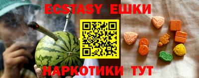 мефедрон VHQ Пенза