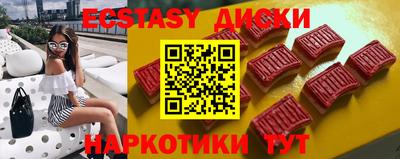 мефедрон VHQ Партизанск