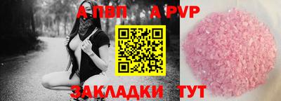 мефедрон VHQ Пенза