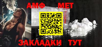 мефедрон VHQ Пенза