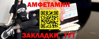 мефедрон VHQ Партизанск