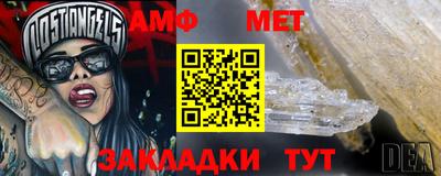 мефедрон VHQ Партизанск