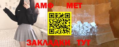 мефедрон VHQ Партизанск