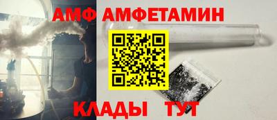 мефедрон VHQ Партизанск