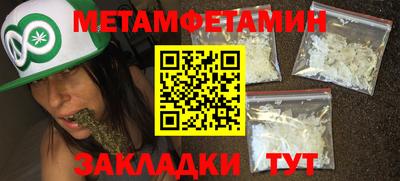 мефедрон VHQ Пенза