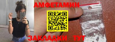 мефедрон VHQ Партизанск