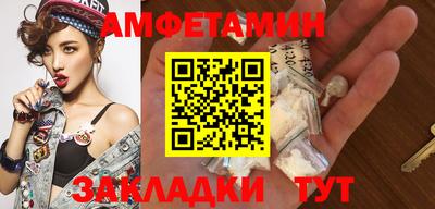 мефедрон VHQ Партизанск