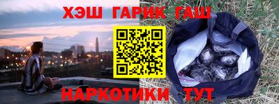 мефедрон VHQ Пенза