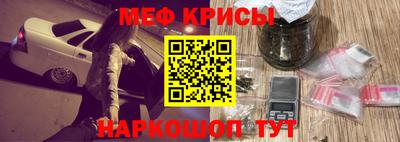 мефедрон VHQ Партизанск