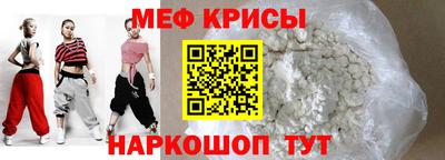 мяу мяу мука Первоуральск
