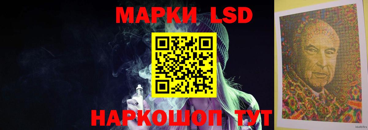 Лсд 25 экстази кислота  Вход с VPN  Лсд 25 экстази ecstasy  гидра tor  Сарапул 
