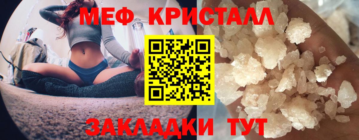 МЕФ мука Сарапул