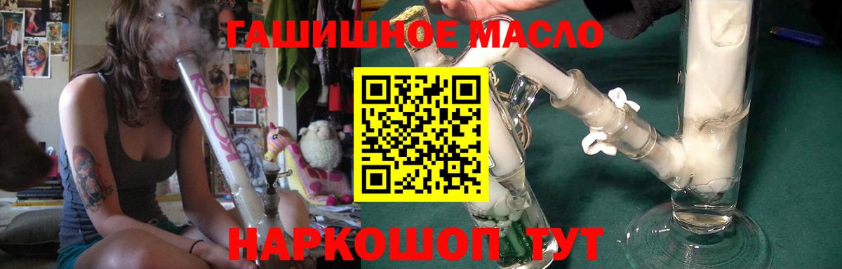 ТГК концентрат Сарапул