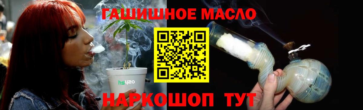 Сарапул  ТГК жижа  Вход с VPN 