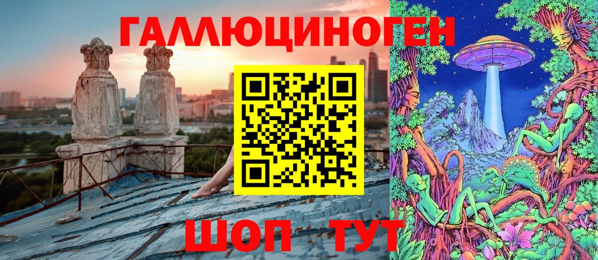 Псилоцибиновые грибы ЛСД  хочу   Сарапул  Вход с VPN  Псилоцибиновые грибы мухоморы 