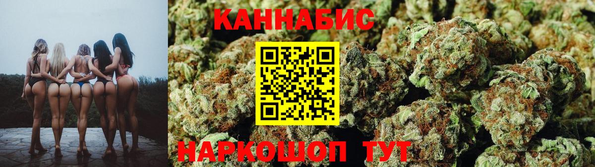 Каннабис Ganja  Бошки марихуана ГИДРОПОН  Марихуана планчик  Конопля LSD WEED  Вход с VPN  Сарапул 