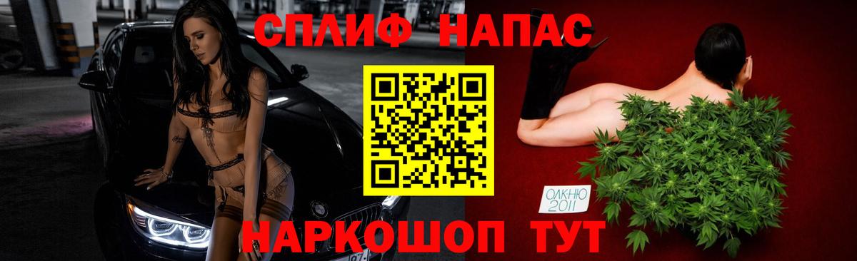 Марихуана Ganja Сарапул